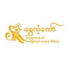 Shwe Kant kaw Clinic