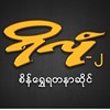 Yelong 2 Gold Shop