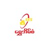 Shwe Eain San