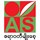 Ayeyarwaddy Seeds Co.,Ltd.