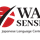 Wai Sensei