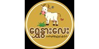 Shwe Nwar Lay Company Limited